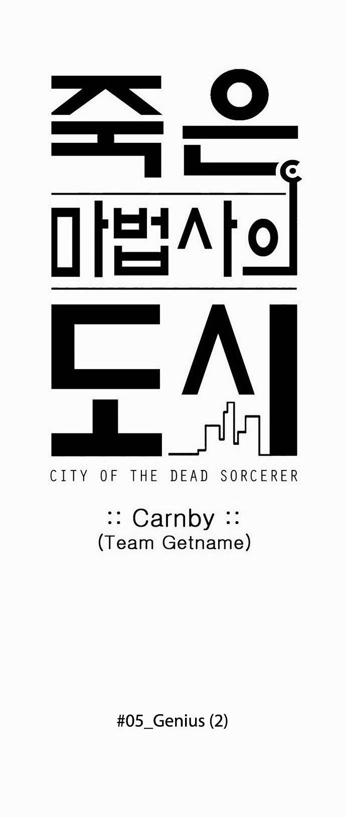 City of Dead Sorcerer Chapter 62 9